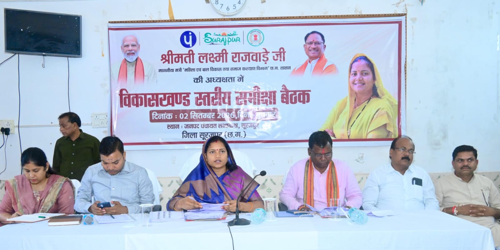 मंत्री राजवाड़े ने सूरजपुर और भैयाथान में विकासखंड स्तरीय समीक्षा बैठकों में योजनाओं की प्रगति की समीक्षा की
